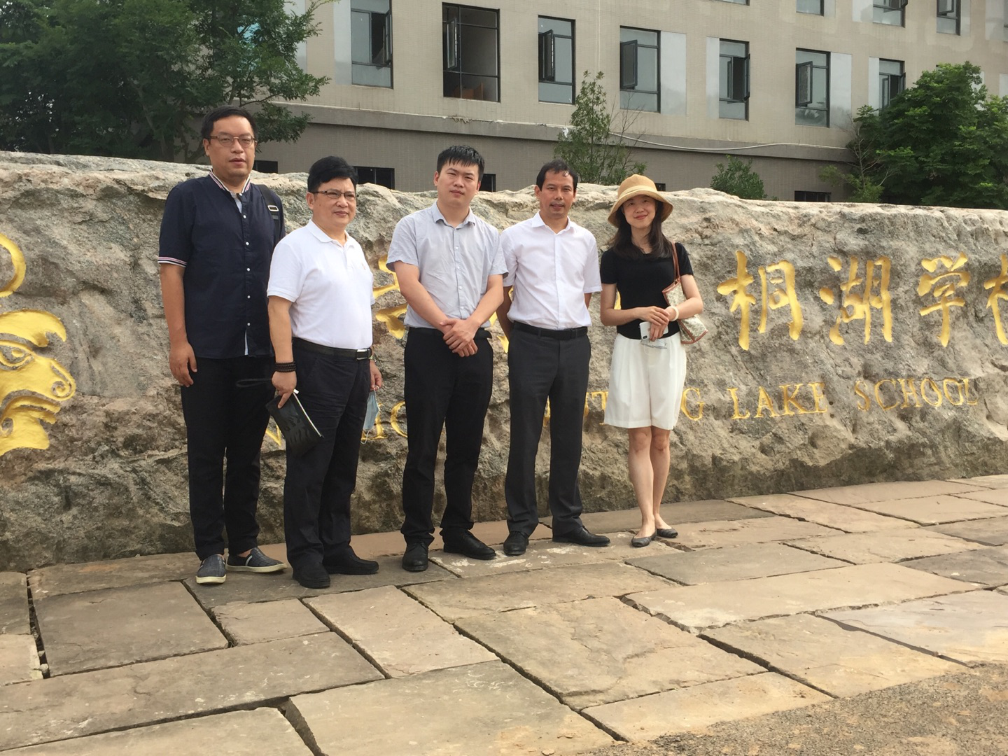 鄂州市教育家领导亲临林待秋梧桐湖学校考察指导(图1)