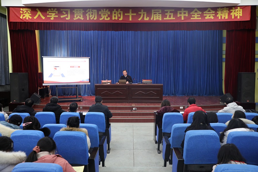 丁永辉到鄂州市新民街小学宣讲党的十九届五中全会精神