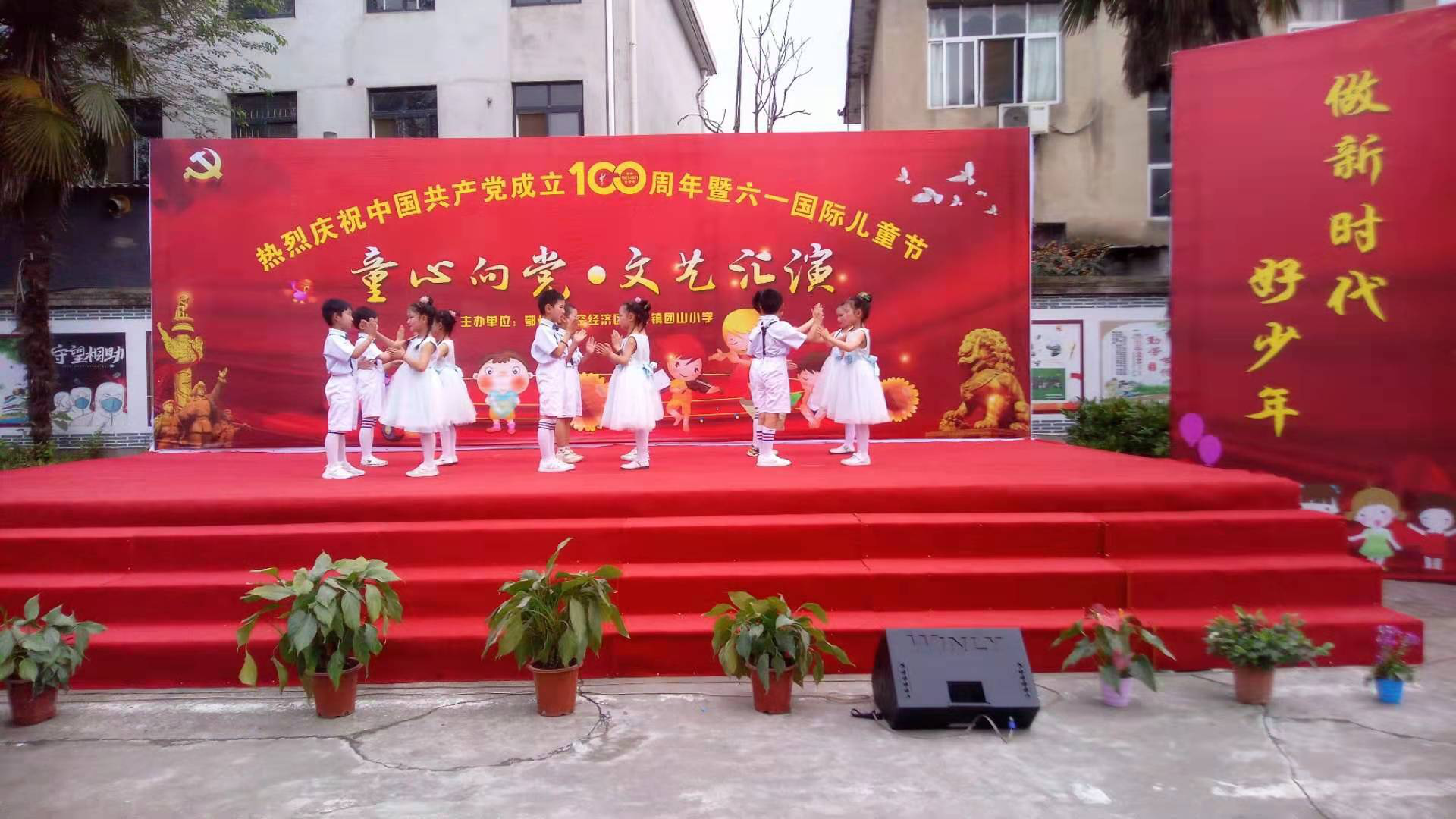杨叶镇团山小学开展“我和国旗合个影”主题教育活动