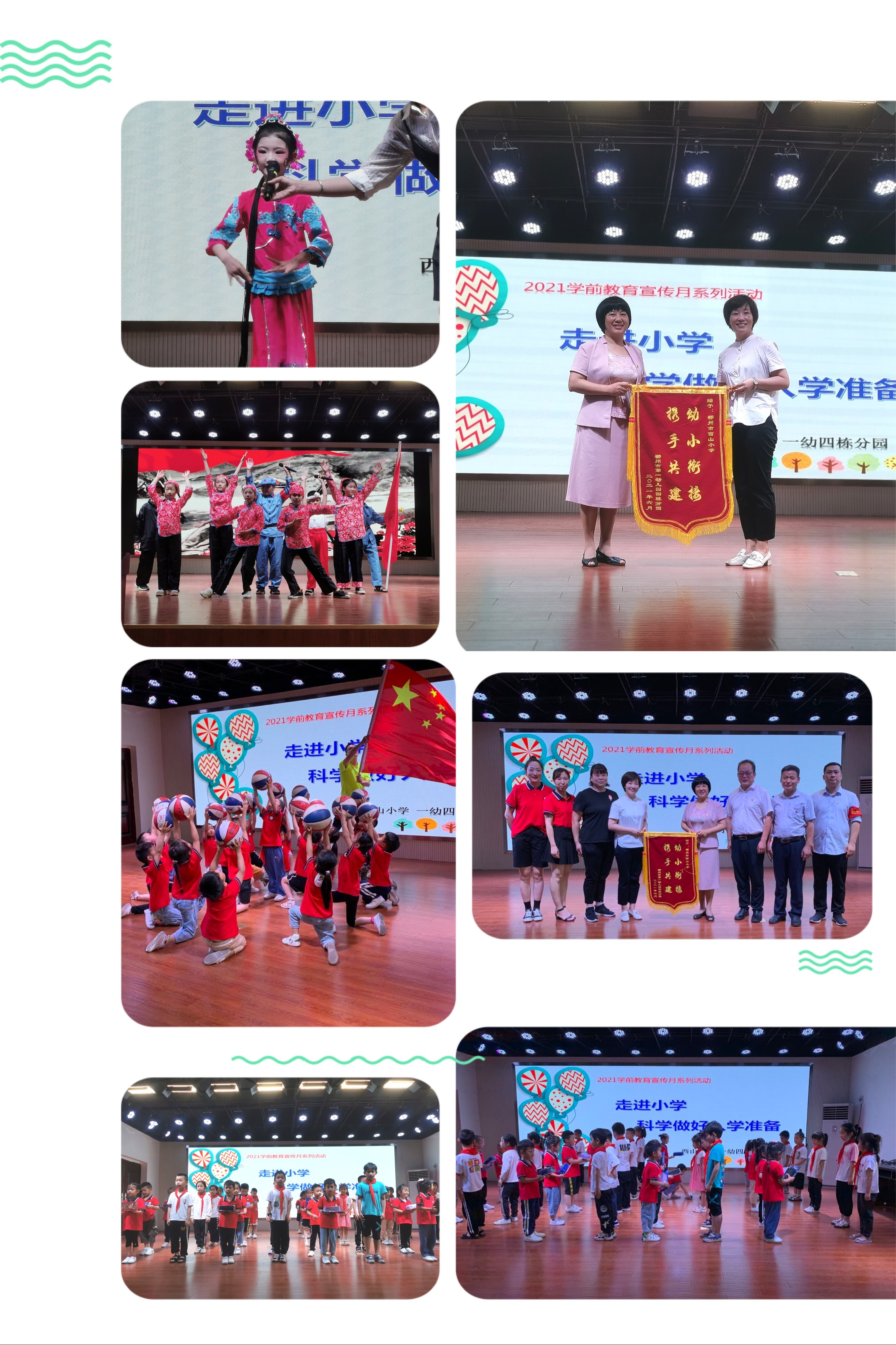 图片3_副本
