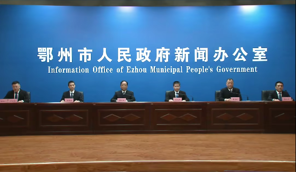 <a href="./xwzx/tpxw/202512/t20251219_740456.html">【新闻发布会解读】强师资、扩学位，鄂州基础教育迈向优质均衡新阶段</a>