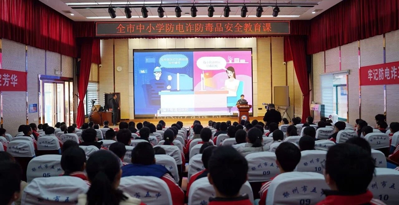 <a href="./xwzx/tpxw/202601/t20260120_747051.html">上好安全必修课 撑起成长保护伞</a>