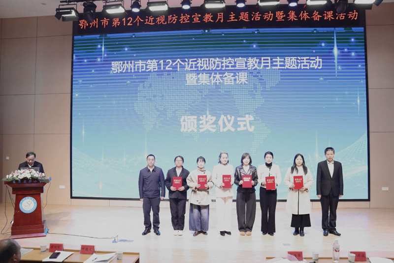 <a href="./xwzx/tpxw/202603/t20260318_755372.html">深入落实“健康第一”理念 抓早抓小防控近视</a>