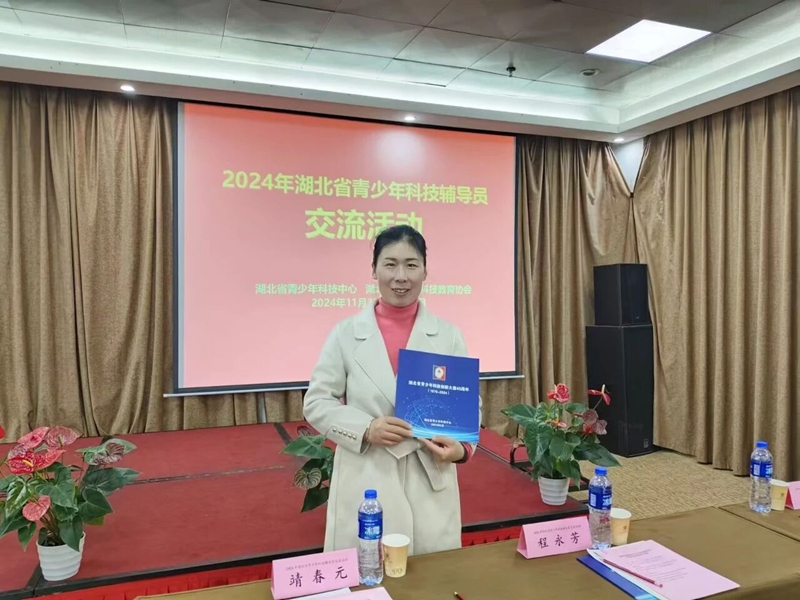<a href="./xwzx/tpxw/202609/t20260930_785661.html">特教学校董志群，荣登“中国好人榜”！</a>